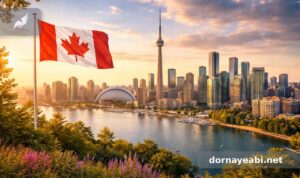 کشور کانادا برای زندگی ایرانیان