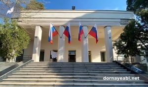 رزرو وقت سفارت روسیه