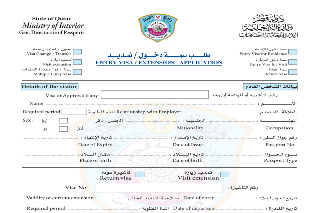 فرم درخواست ویزای قطر
