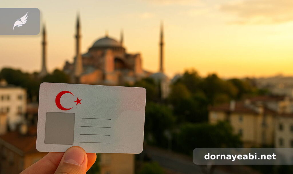 اقامت یکساله ترکیه