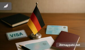 اقامت آلمان
