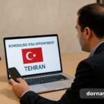 گرفتن وقت سفارت ترکیه در تهران