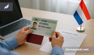 ویزای دانشجویی هلند