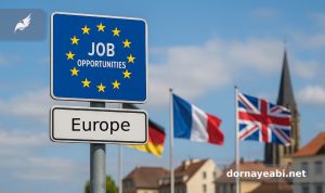 بحران بیکاری و کمبود نیروی کار در اروپا- کدام کشورها بیشترین فرصت شغلی را دارند