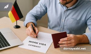 ویزای کاری آلمان