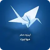 موسسه مهاجرتی درنای آبی 29 9cd07f5375d9e9c1c2c3be5a15fe6bb791_scaled_v1_400 (3) (1)