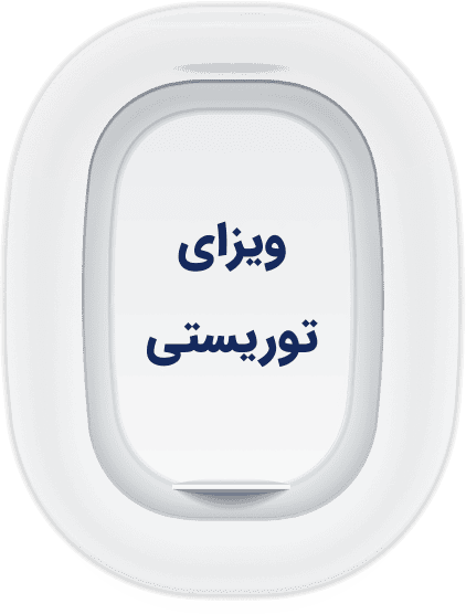 استارتاپ ویزا 1 Property-1Default-3