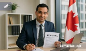 درخواست ویزای کار کانادا