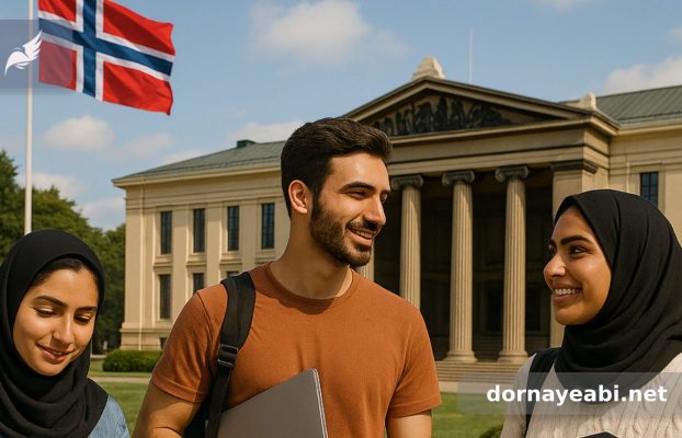 دریافت بورسیه تحصیلی نروژ