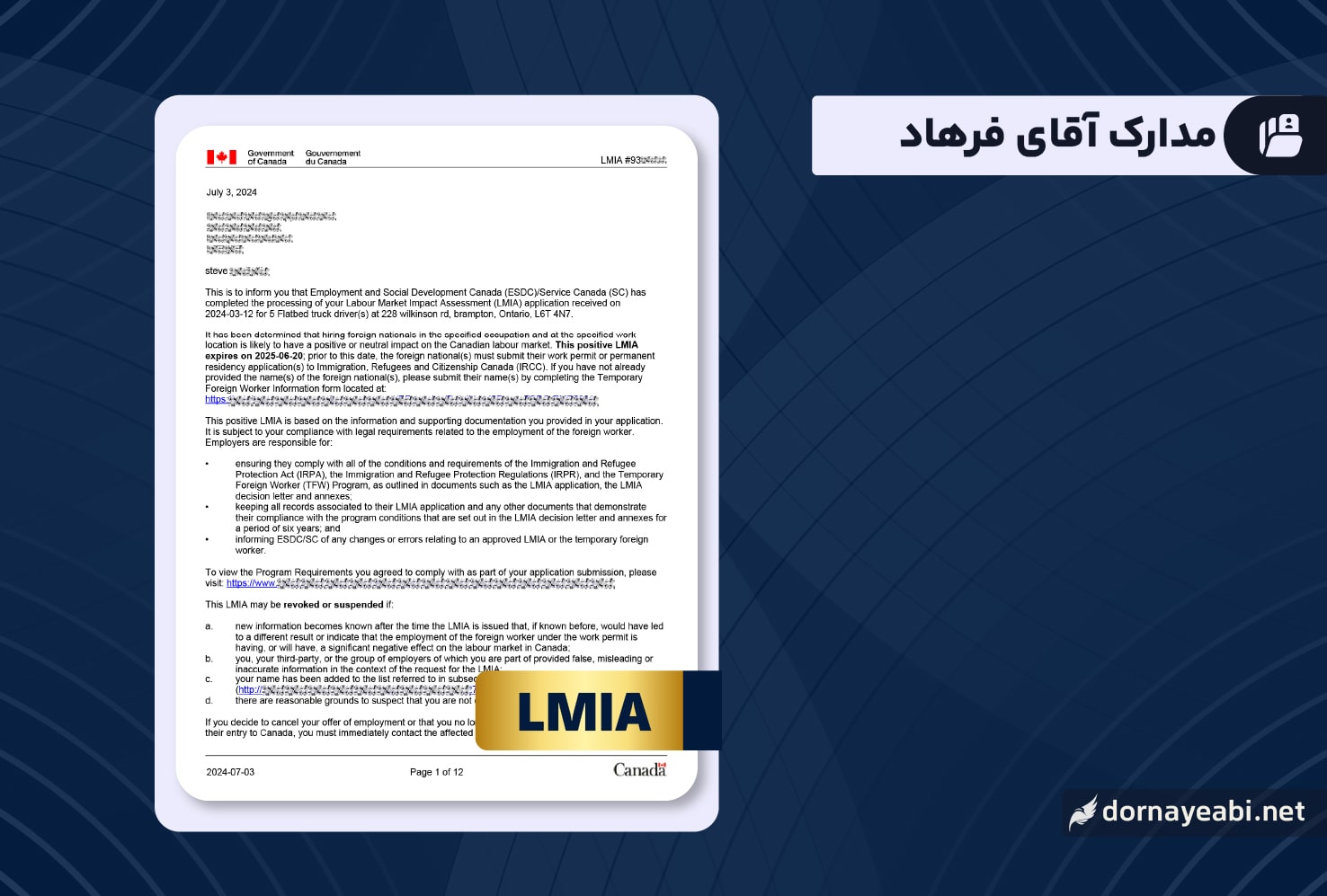 فرهاد چگونه lmia گرفت
