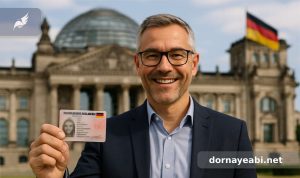 اخذ اقامت دائم آلمان