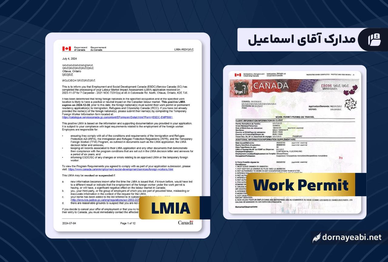 تجربه دریافت ویزای جاب آفر کانادا - آقای اسماعیل 2