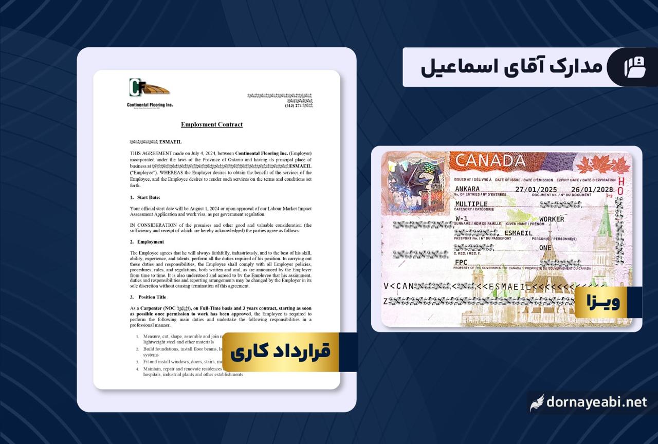 تجربه دریافت ویزای جاب آفر کانادا - آقای اسماعیل 3