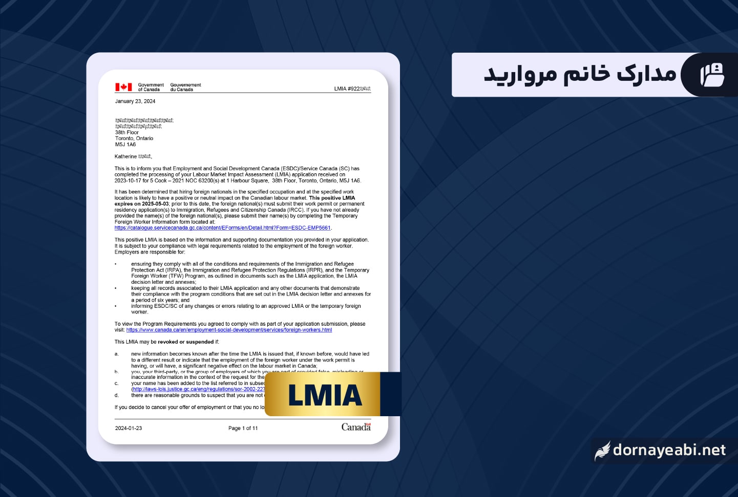 تجربه مهاجرت به کانادا از طریق جاب آفر- مروارید 2