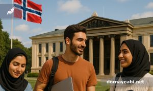 دریافت بورسیه تحصیلی نروژ