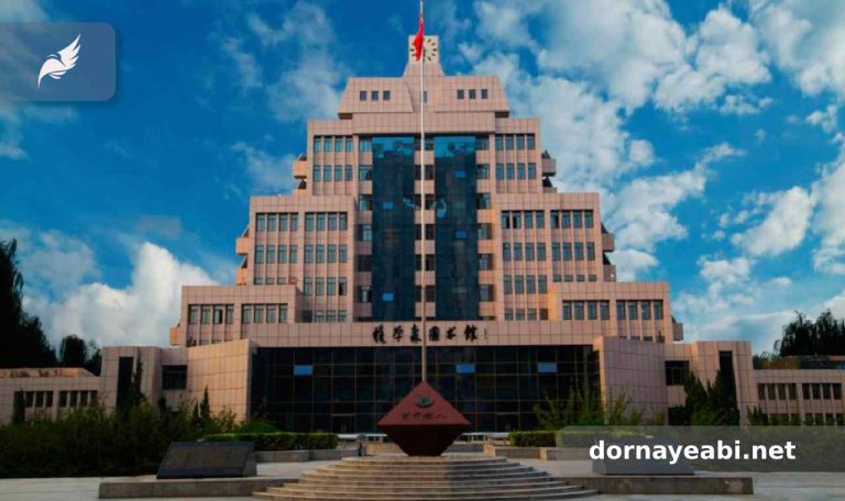 xian-university