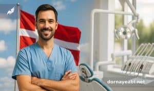 مهاجرت دندانپزشکان به دانمارک