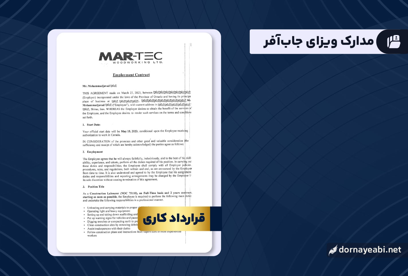 دریافت LMIA برای کابینت کار