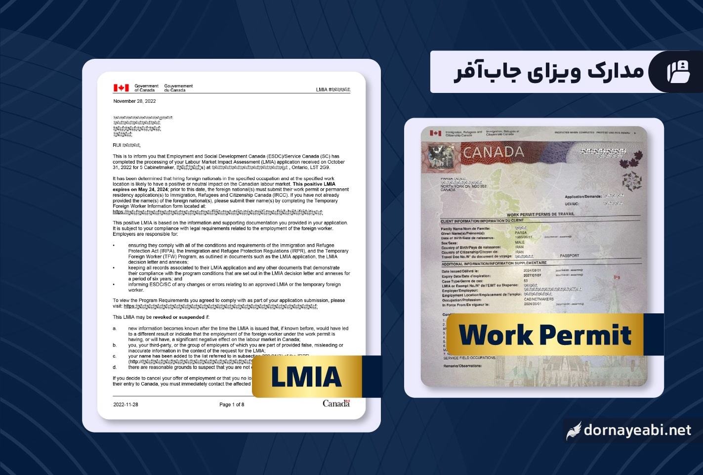 تجربه موفق در اخذ جاب آفر کانادا پس از 3 بار ریجکتی