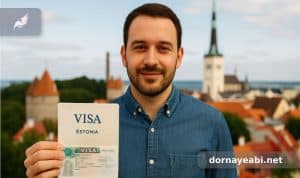 اخذ ویزای استونی