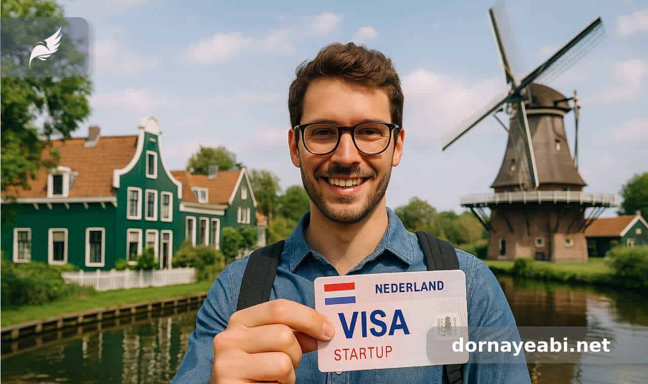 مزایای ویزای استارتاپ هلند