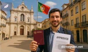 مراحل اخذ استارتاپ ویزای پرتغال