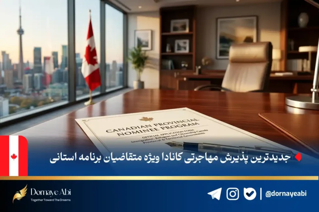 جدیدترین دراو اکسپرس انتری