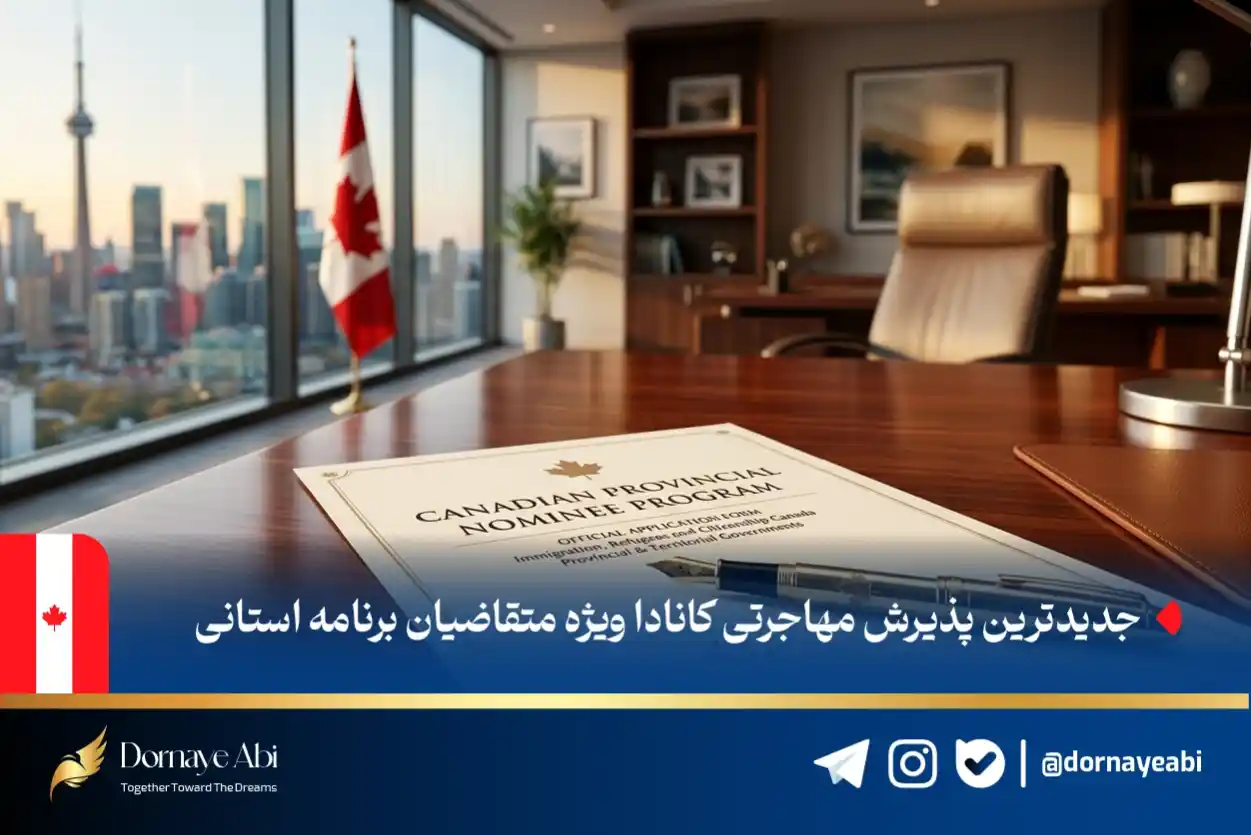 جدیدترین دراو اکسپرس انتری